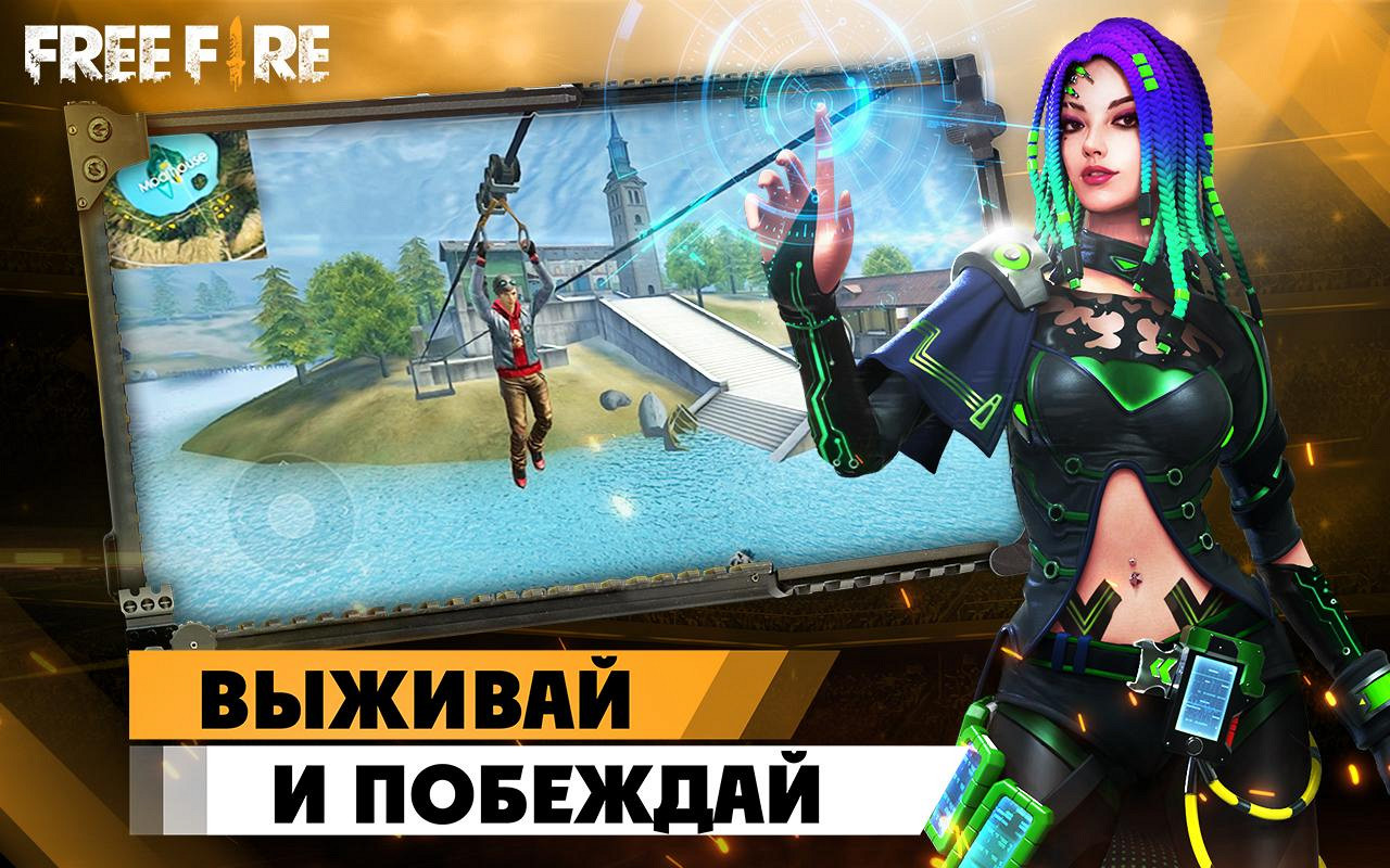 Мотивирующий баннер