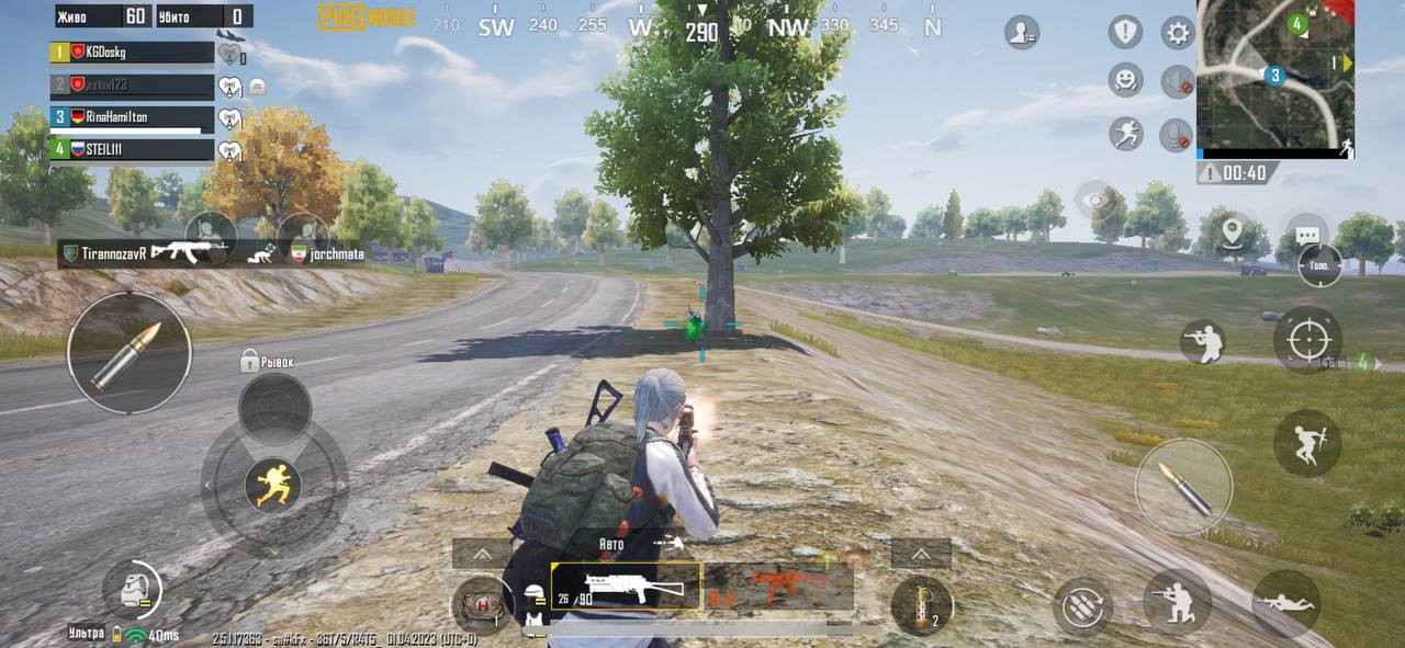 Парные MP7