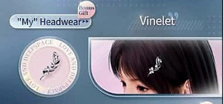Vinelet украшение в виде веточки с листьями