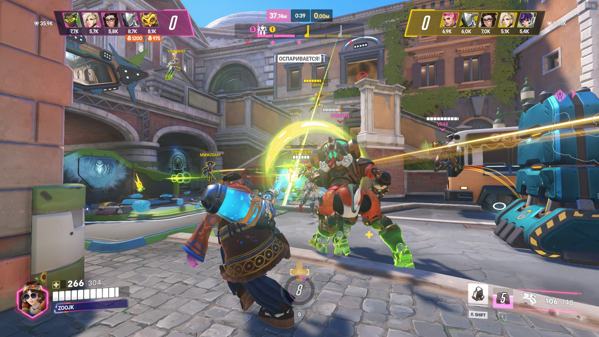 Пример игры за героя Мэй в режиме Стадион в игре Overwatch 2