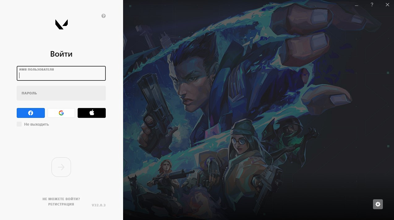 Создание нового аккаунта Riot