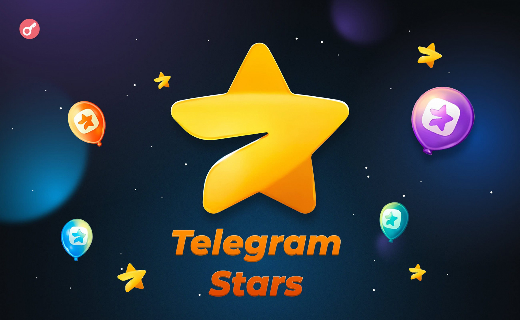 Telegram звезда