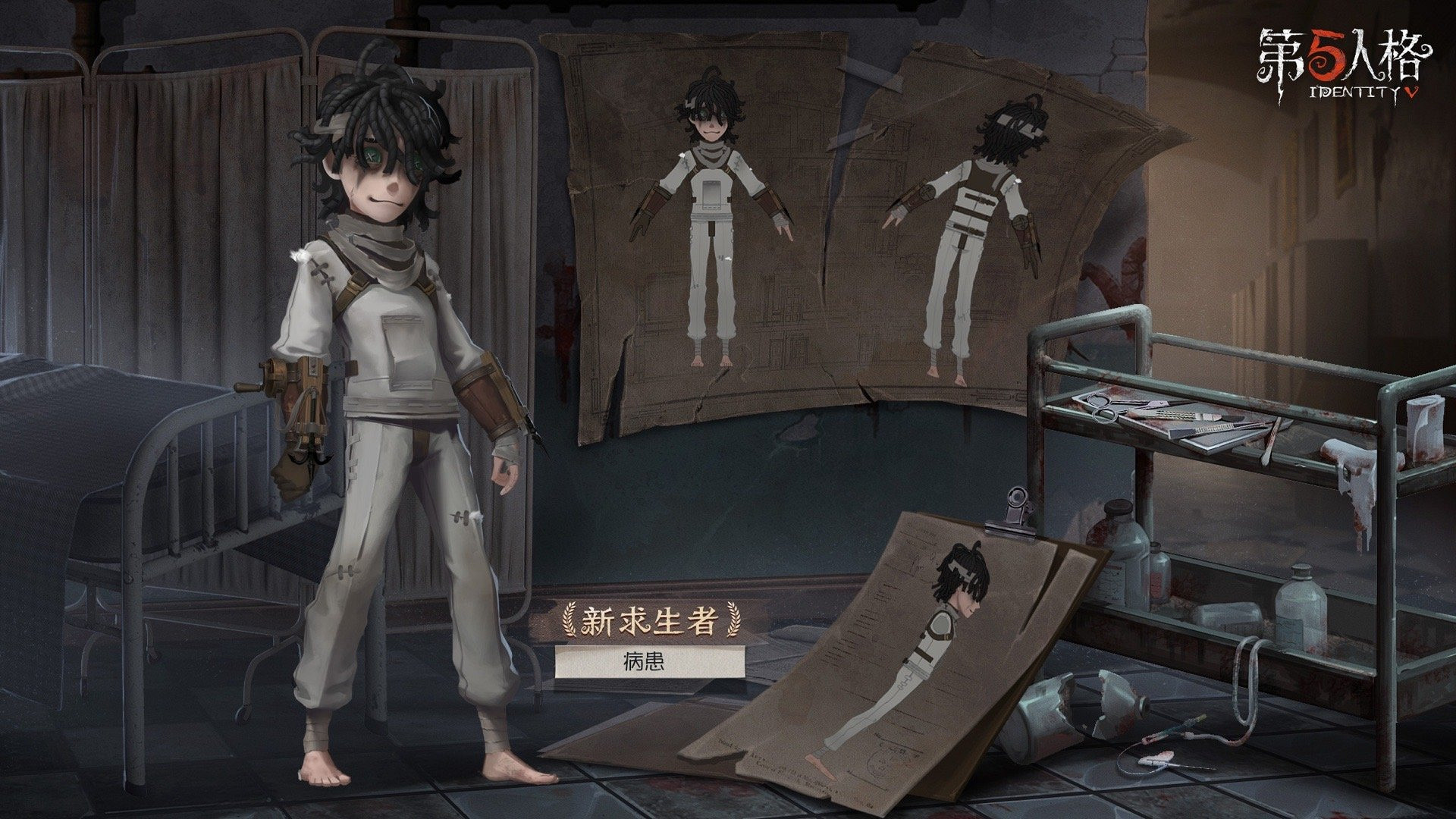 Концепт-арт Пациента в Identity V