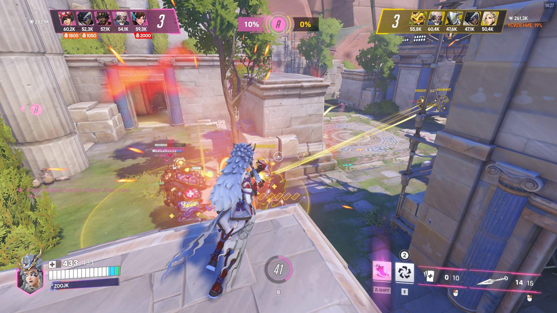 Пример геймплея за героя Кирико в режиме «Стадион» Overwatch 2