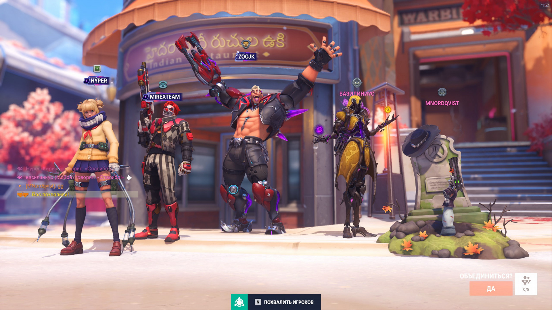 Экран с победившей командой Overwatch 2