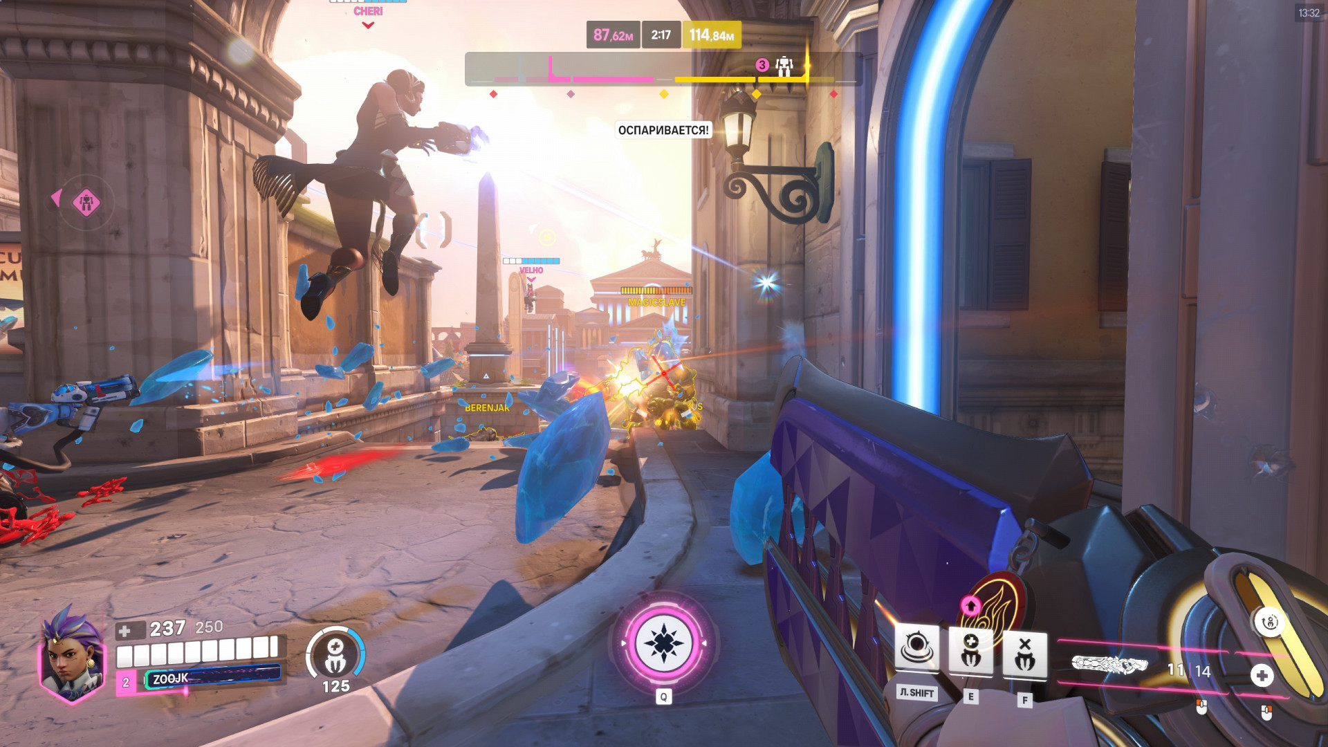 Пример геймплея за героя Иллари Overwatch 2