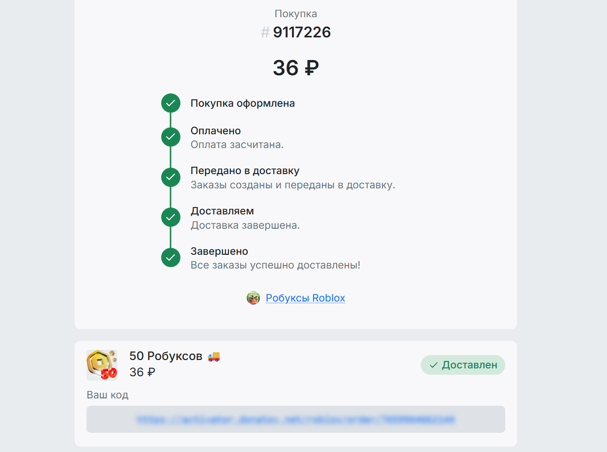 Перейдите по ссылке
