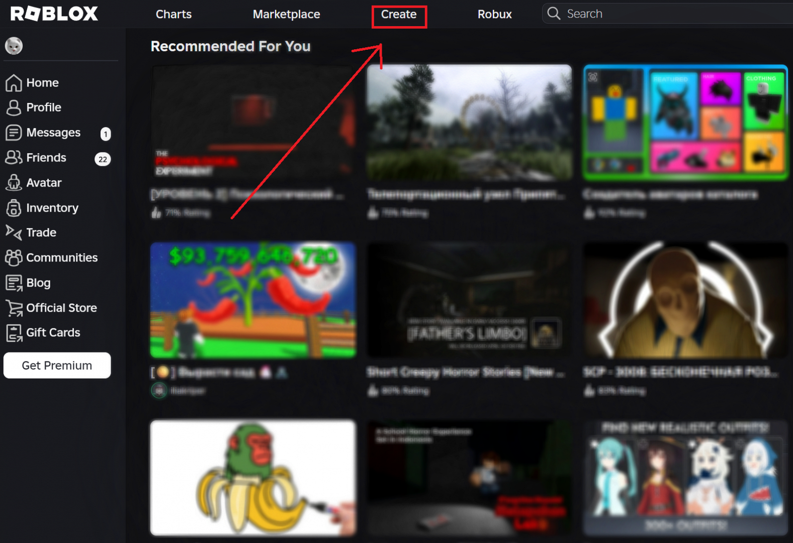 Кнопка «Create»