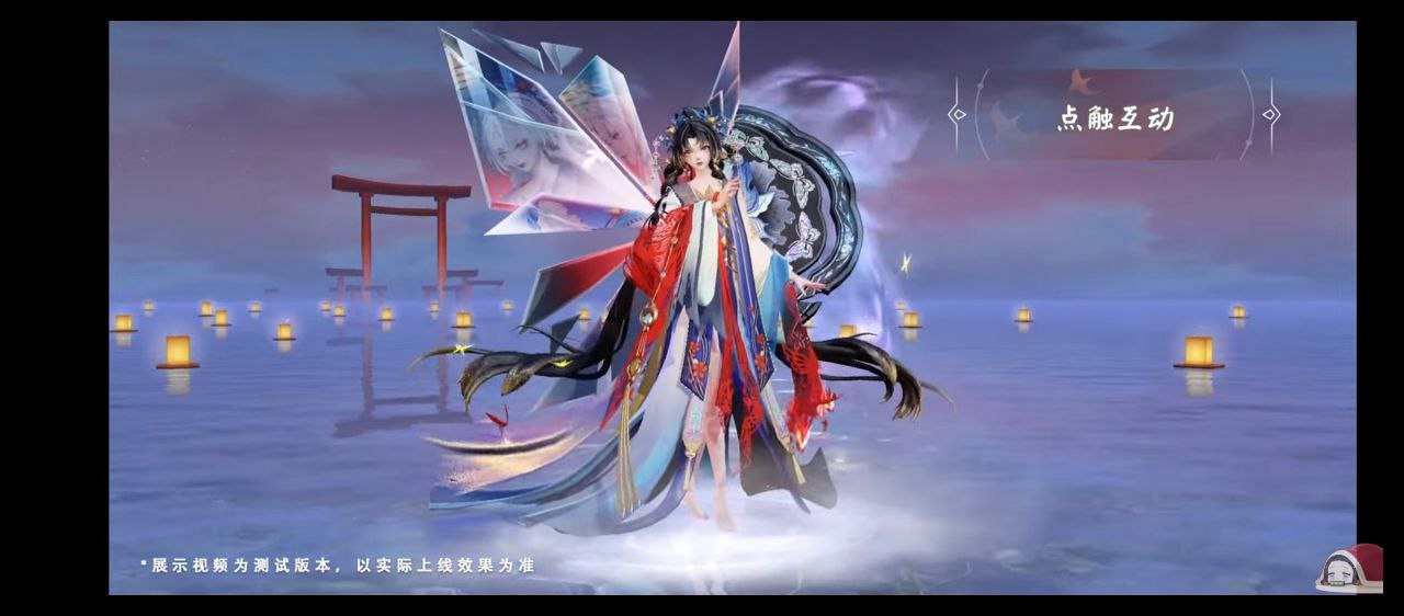 Shiranui «Ornate Chant»