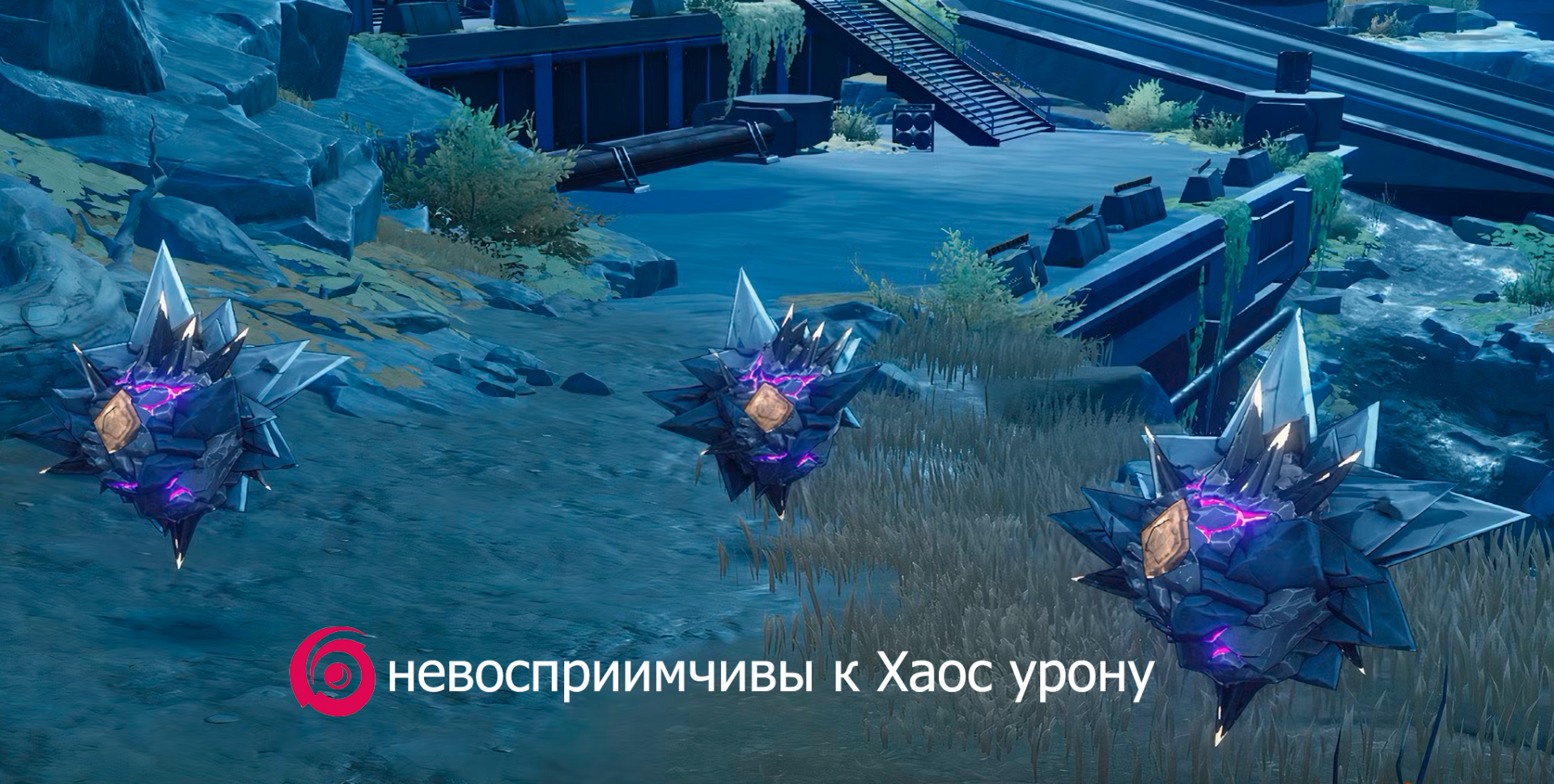 Призмы в Wuthering Waves