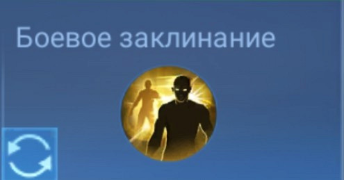 Вспышка