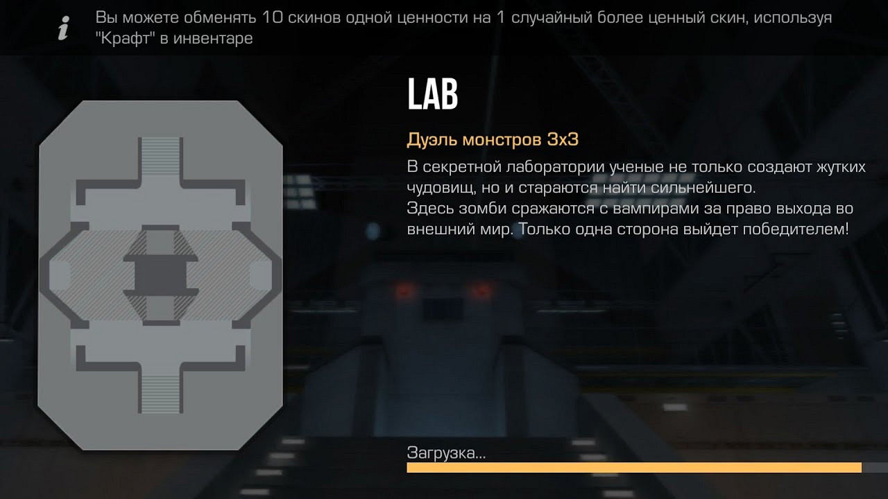 Карта Lab