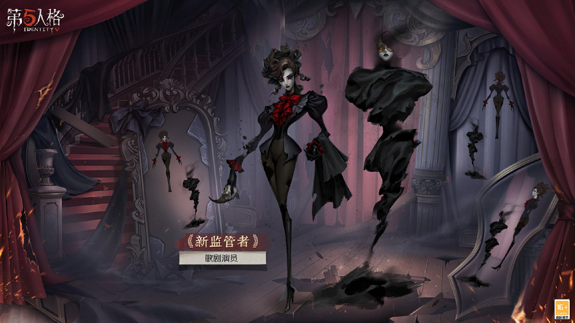 Концепт-арт персонажа Opera Singer в Identity V