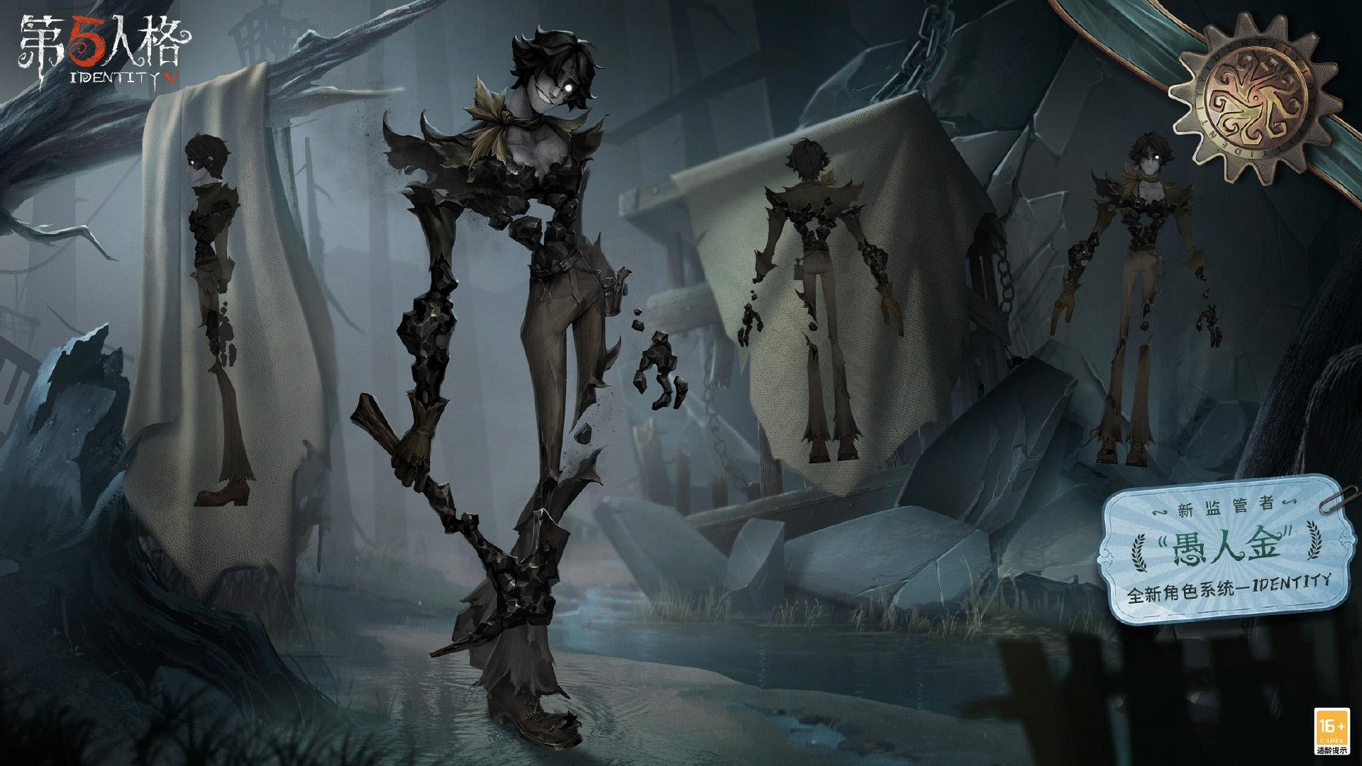Концепт-арт персонажа Fool's Gold для Identity V