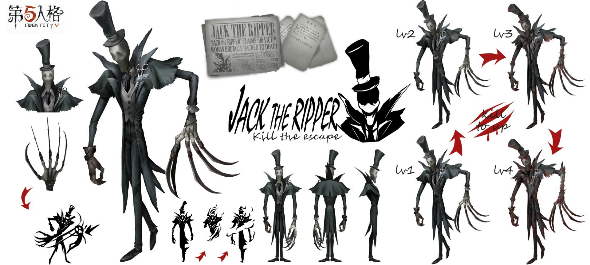 Концепт-арт персонажа Jack The Ripper