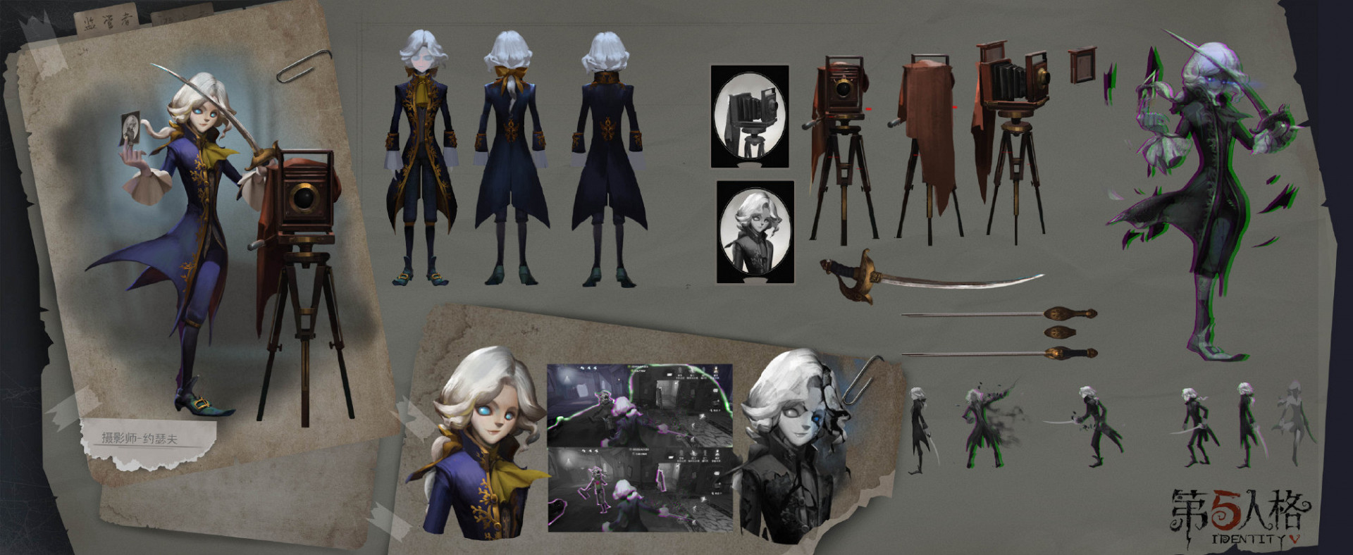 Концепт-арт персонажа Photographer в Identity V