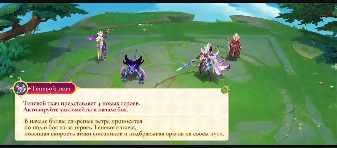 Теневой ткач