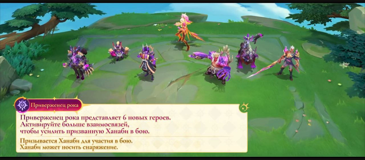 Приверженец рока