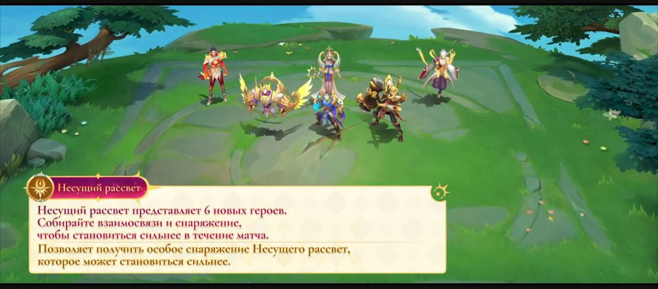 Несущий свет