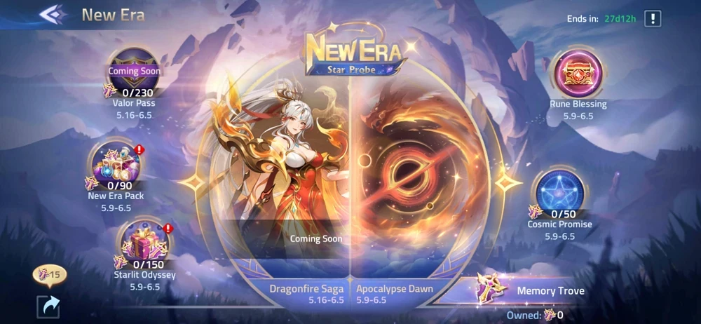 Серия событий «Новая эра» или New Era