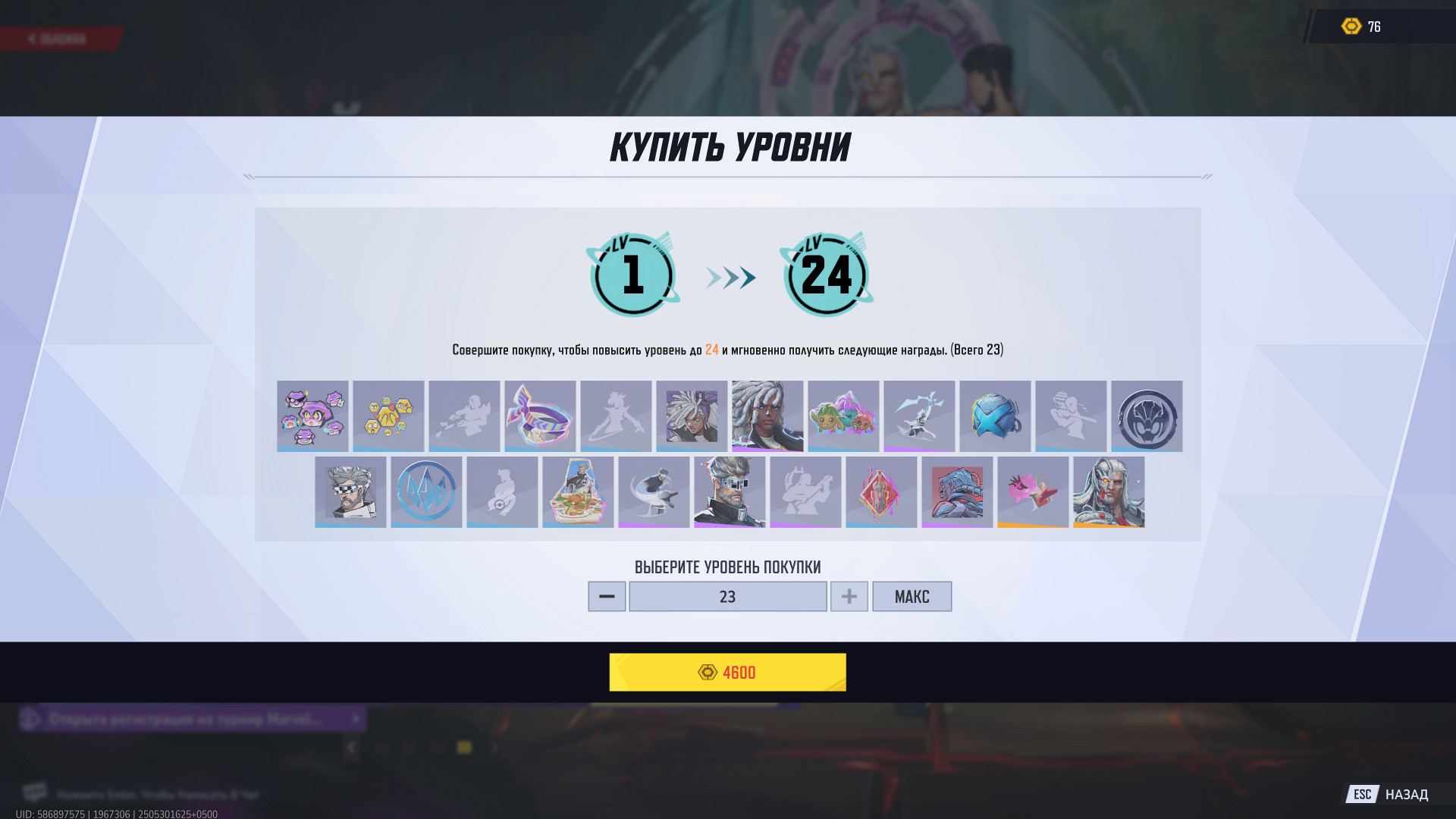 Список всех наград
