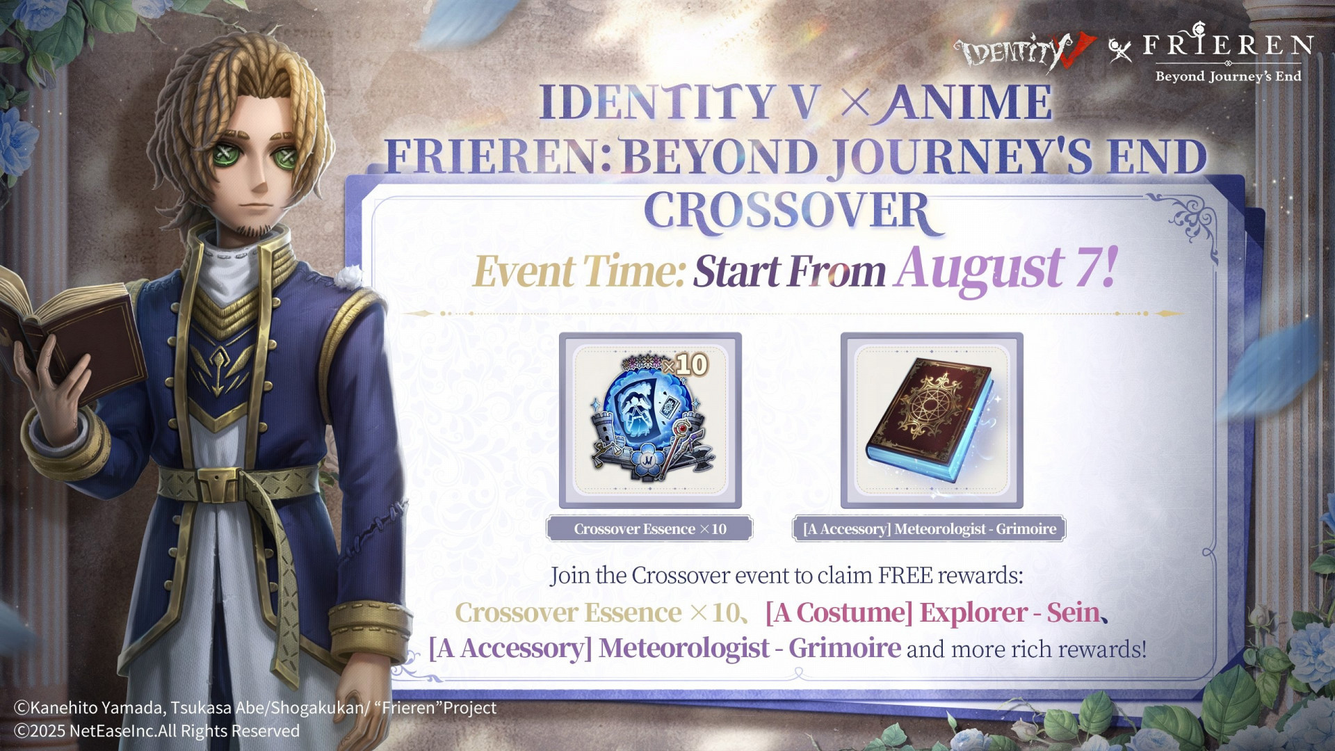 Событие в честь коллаборации Identity V x Frieren: Beyond Journey’s End