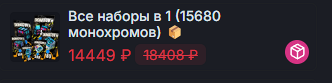 Все наборы ZZZ в комплекте