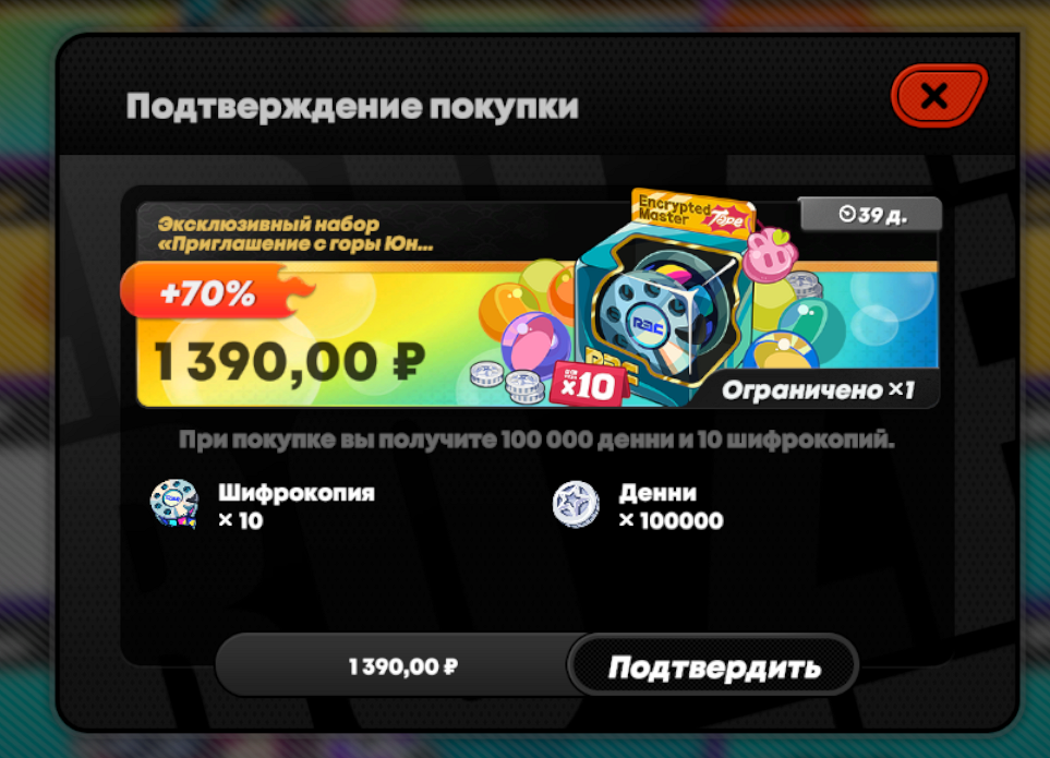 10 шифрокопий за приятную цену