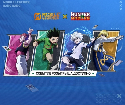 MLBB & Hunter x Hunter