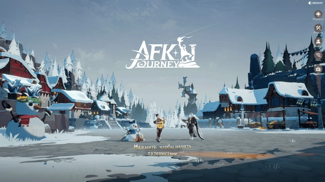 Новый сезон в AFK Journey: зима близко, а с ней и куча обновлений