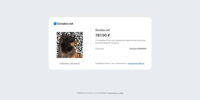 Оплата боевого пропуска в Wuthering Waves на Donatov.net