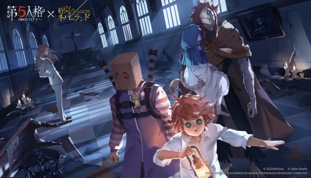 Официальная иллюстрация с костюмом персонажа Emma в честь кроссовера Identity V x Promised Neverland