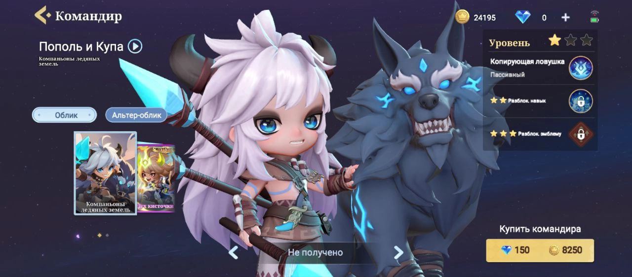 Маленький командир Пополь и Купа в Magic Chess: Go Go