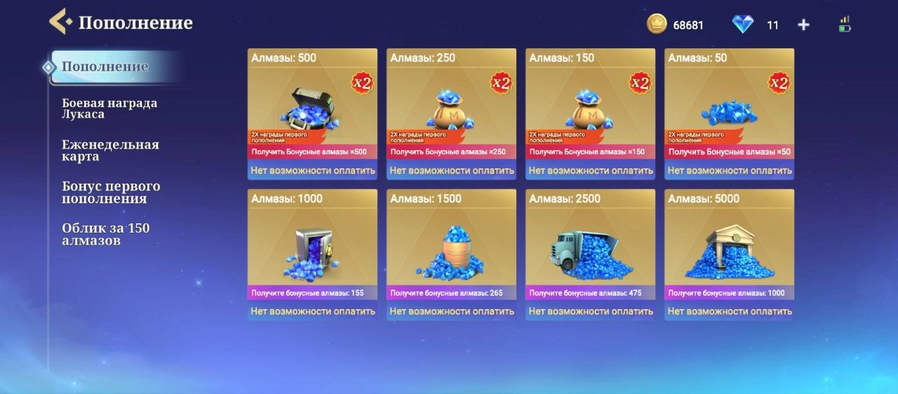 Награды первого пополнения в Magic Chess: Go Go