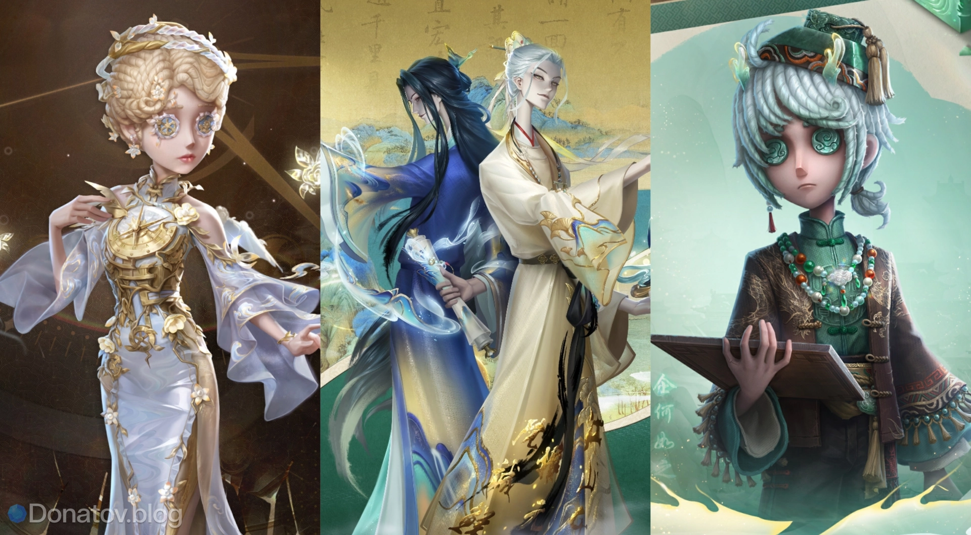 Identity V x The Palace Museum Classics: все скины грядущей коллаборации
