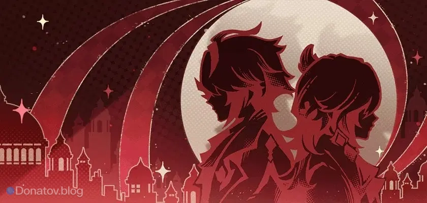 Как купить лимитированные промокоды на карточки коллабораций в Genshin Impact