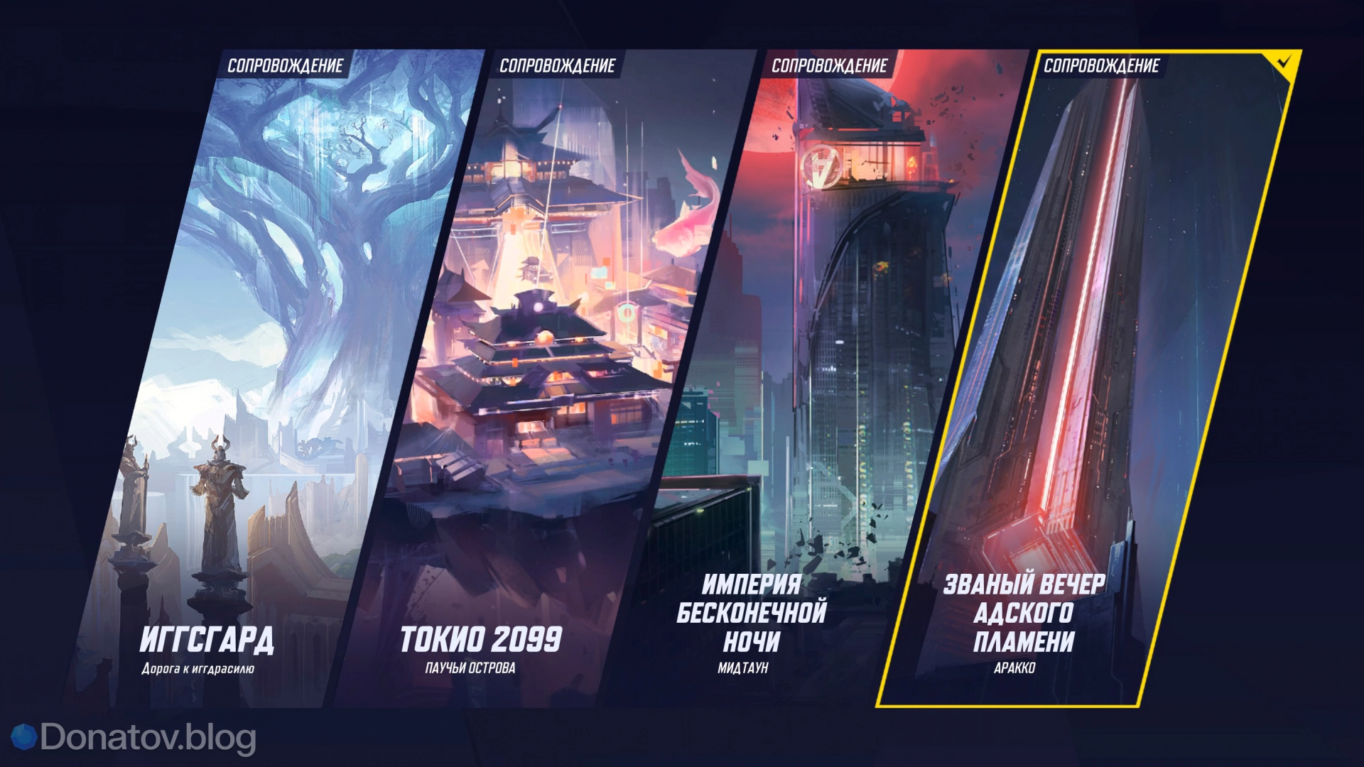 Все режимы игры в Marvel Rivals: какие есть и чем отличаются