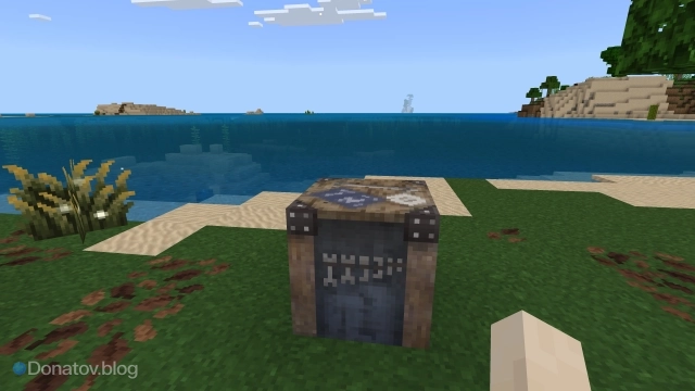 Как сделать верстак в Minecraft — полный гайд по крафту и использованию