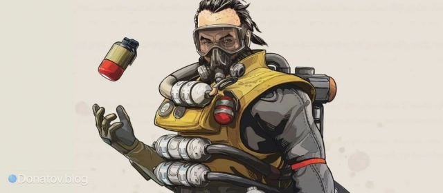 Каустик в Apex Legends — гайд по способностям, тактике и контролю территории