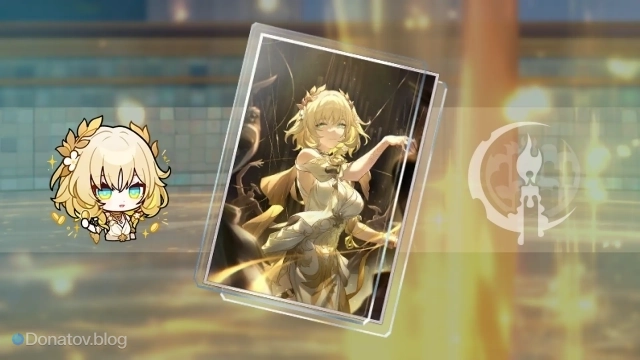 «Вплетённое в золото время» в Honkai: Star Rail — обзор конуса Памяти