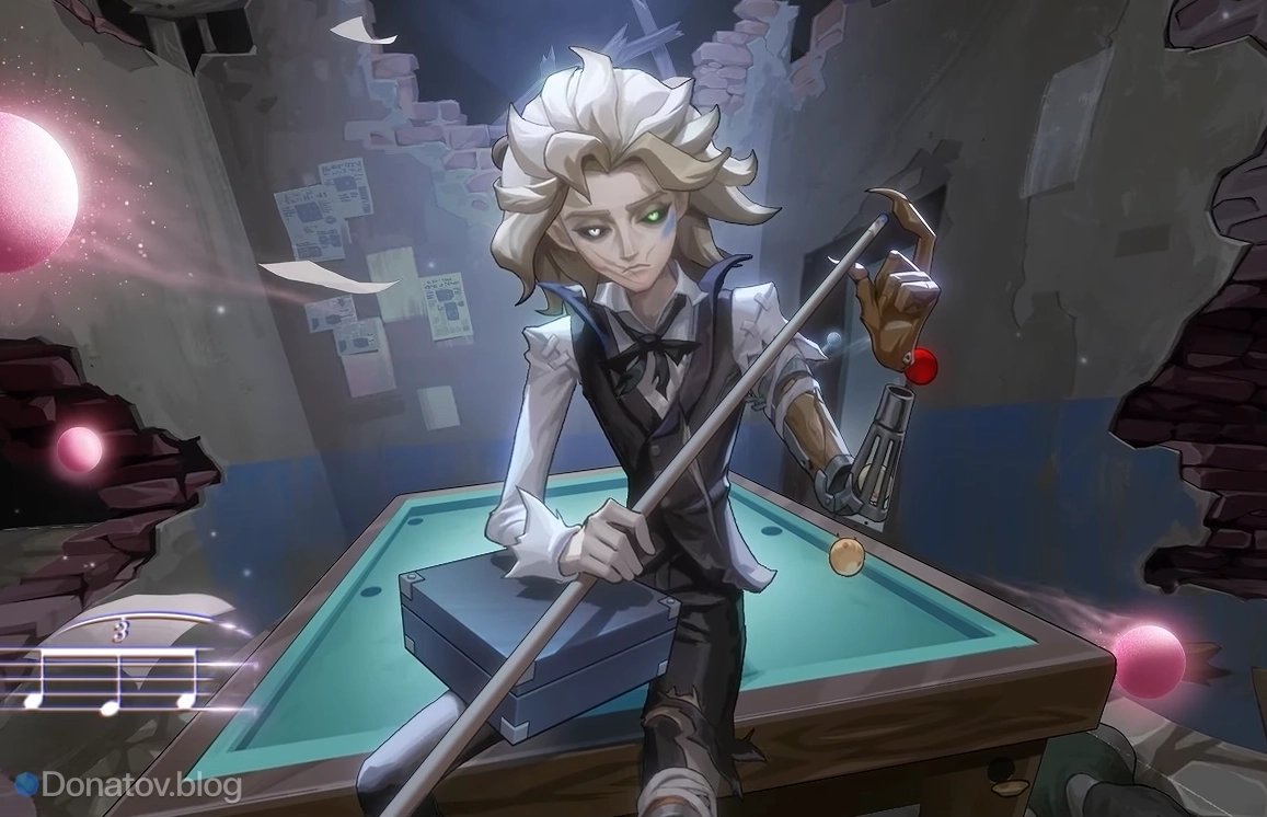 Cueist в Identity V