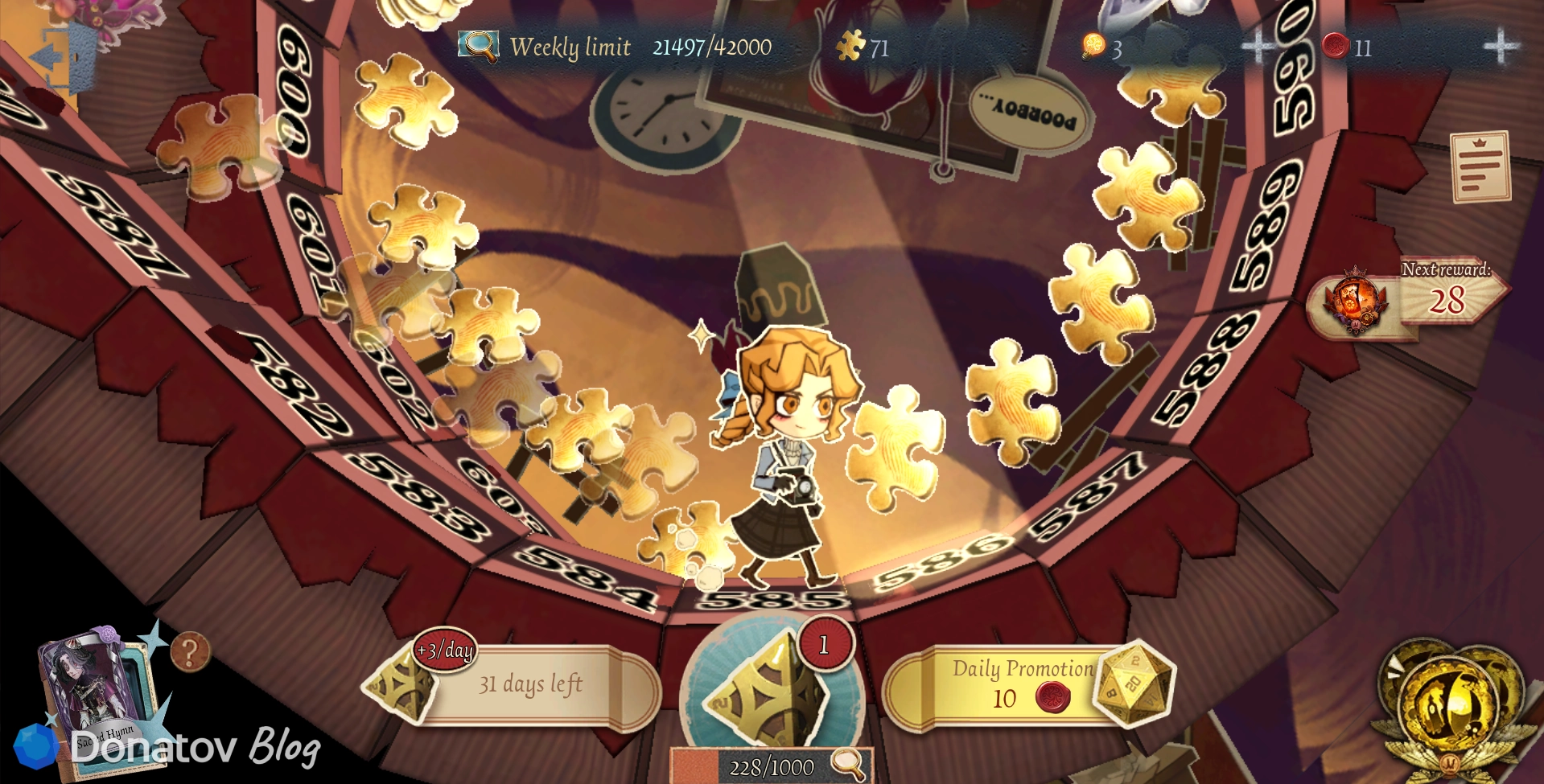 Дорожка Логики в Identity V