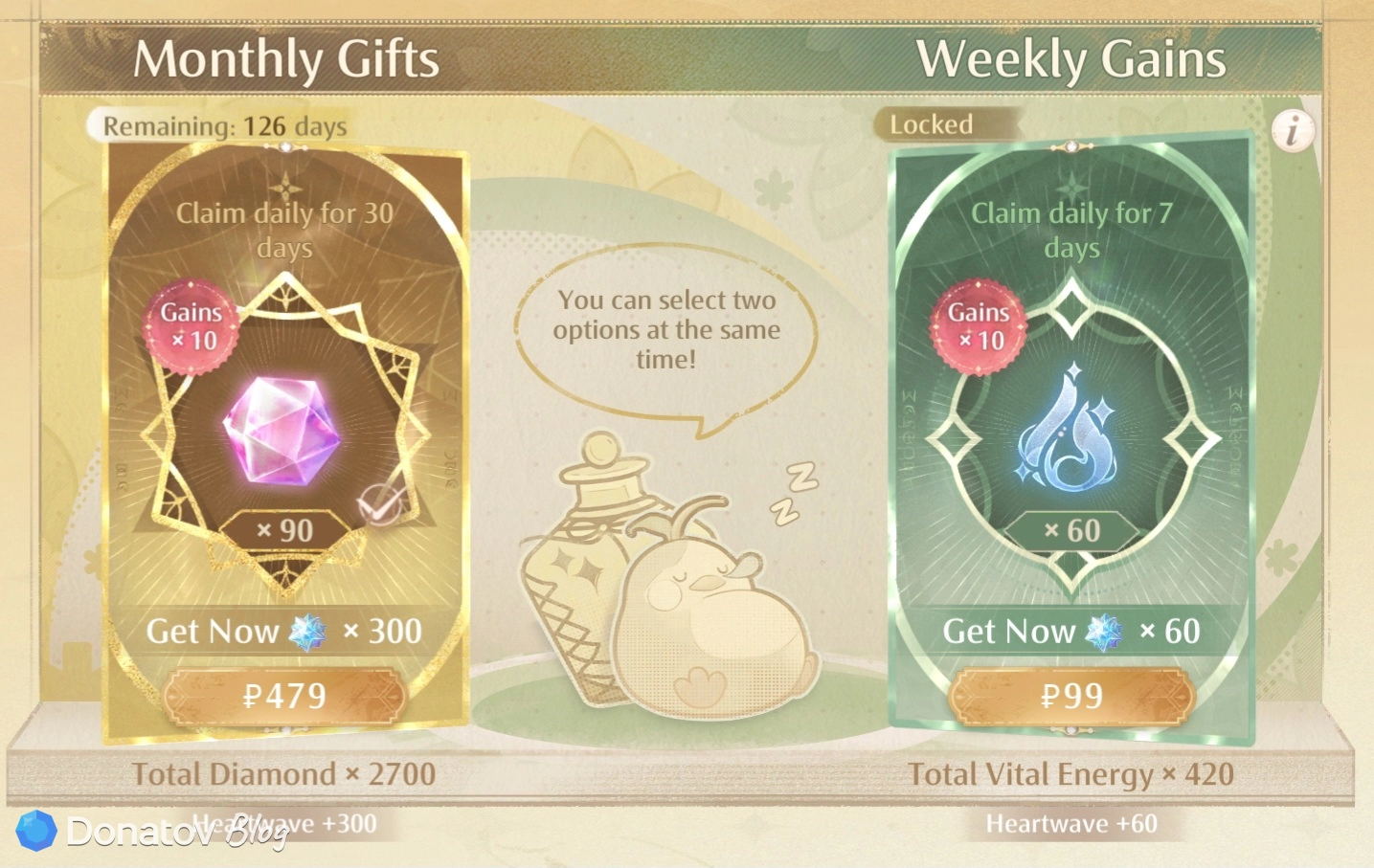 Меню месячной подписки Monthly Gifts в Infinity Nikki