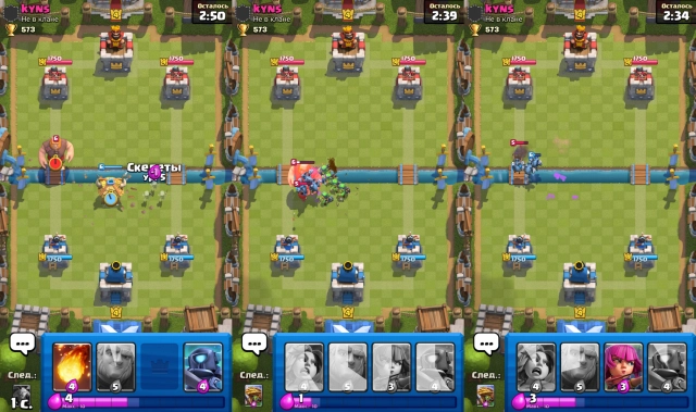 Сражение в Clash Royale