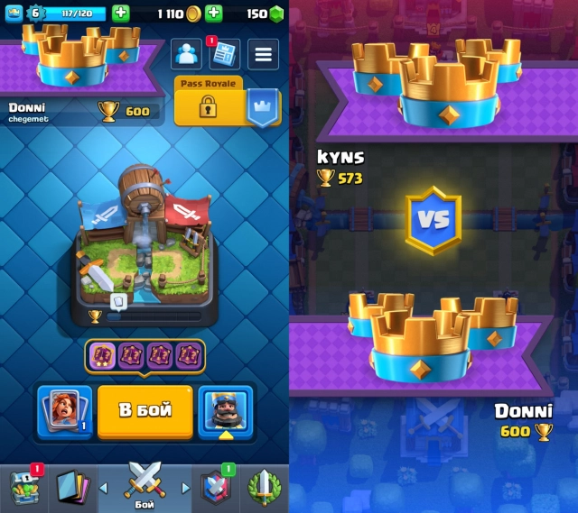 Бой в игре Clash Royale