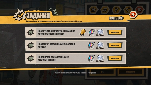Награды события