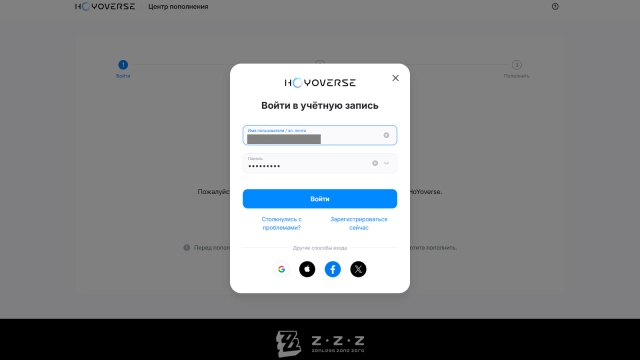 Авторизация на сайте разработчика