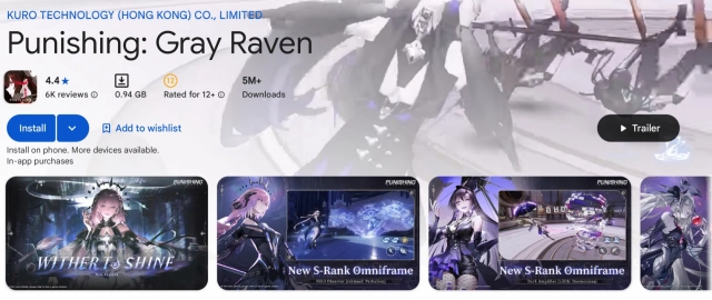 Вес Punishing Gray Raven на Андроидах