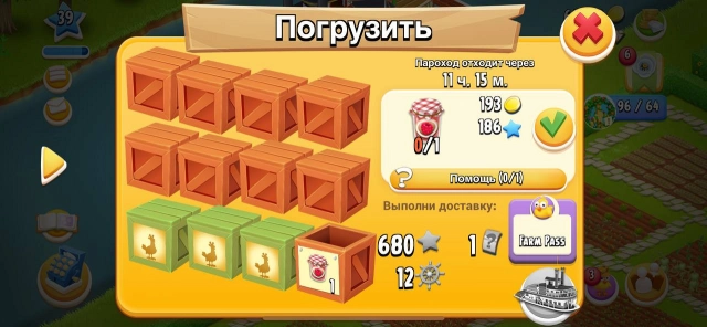 Загрузка товаров на пароход