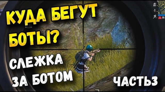 Превью одного из блогеров к видео по игре PUBG Mobile